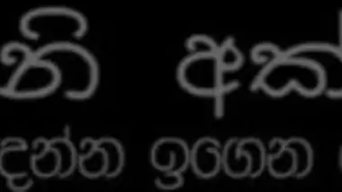 Sri lankan new years first fuck with huby dirty...