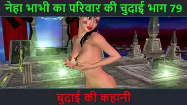 Hindi Audio Sex Story - Chudai ki kahani - Neha Bhabhi's Sex adventure Part - 79